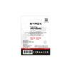Syrox Hafıza Kartı 256 GB Micro SDHC + Adaptörlü - SYX MC256